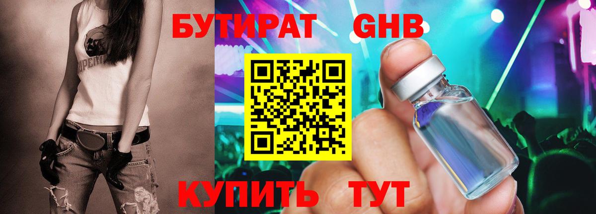 Кокаин  МЕТ  Вход с VPN  Гуково  Alpha-PVP СОЛЬ кристаллы  Мефедрон   МАРИХУАНА  МАРИХУАНА  ГАШИШ 