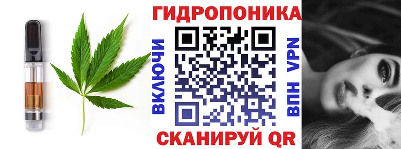 где купить наркоту  blacksprut маркетплейс  Cannafood марихуана  Гуково 