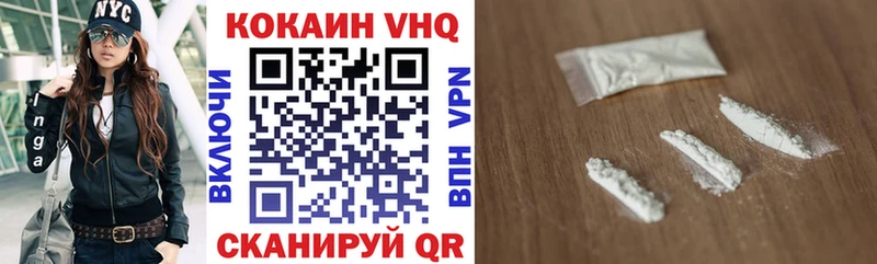 купить   дарк нет формула  Cocaine Fish Scale  Гуково 