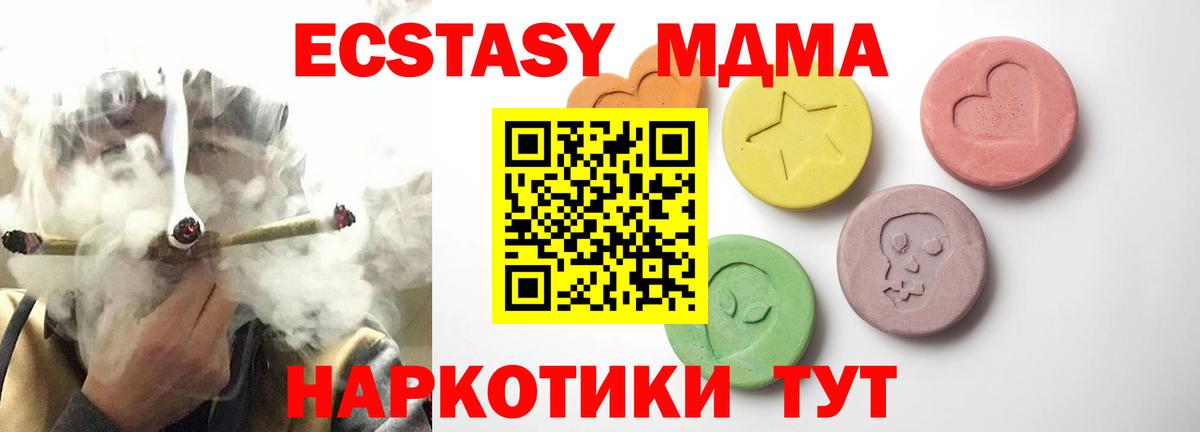 ЭКСТАЗИ Punisher Гуково