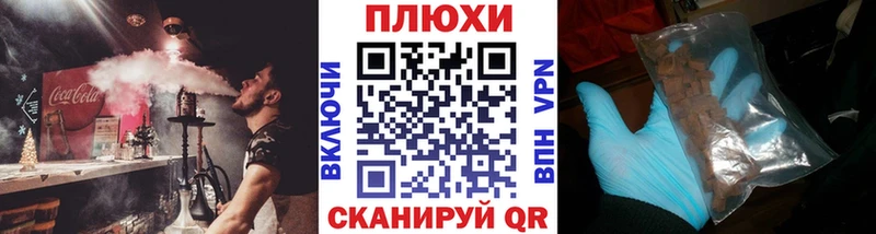 Гашиш Изолятор  где продают наркотики  Гуково 
