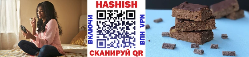 Гашиш хэш Гуково