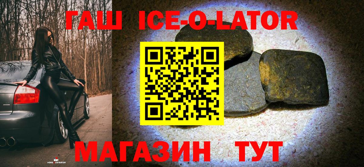 Гашиш  ГАШИШ VHQ  Вход с VPN  Гуково 