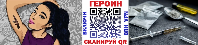 ГЕРОИН афганец  MEGA ссылки  Гуково 