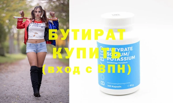 ALPHA PVP Ростов
