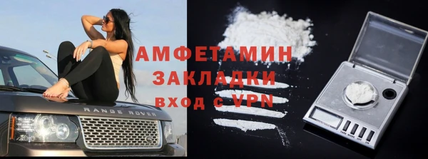 тгк Россошь