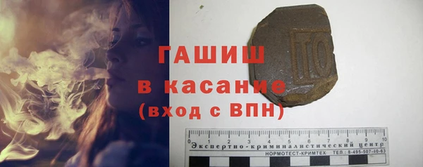 ALPHA PVP Рославль