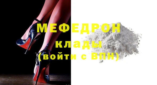 меф Алзамай
