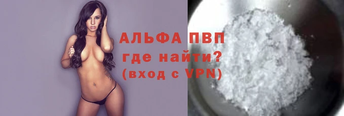 тгк Россошь