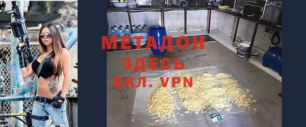 ALPHA PVP Рославль