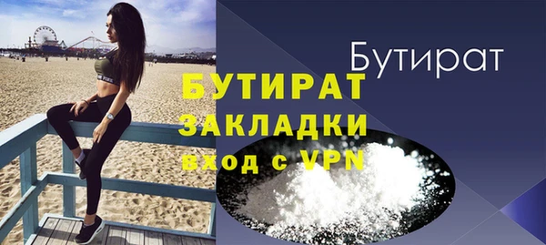 ALPHA PVP Ростов
