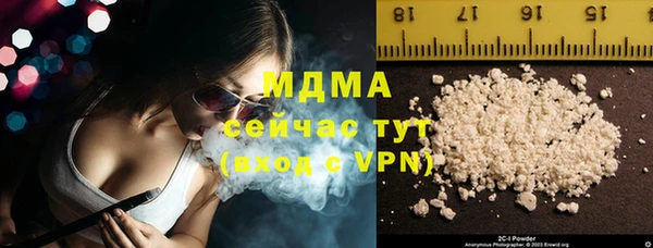 кокаин перу Алексеевка