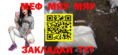 каннабис Балаково