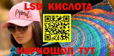 ГАЛЛЮЦИНОГЕННЫЕ ГРИБЫ Балахна