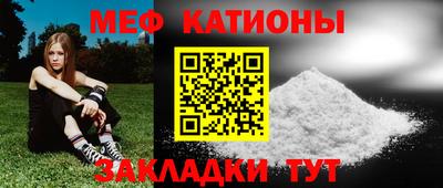 кокс Балашиха