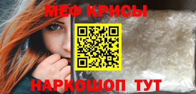 каннабис Балаково