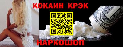 каннабис Балаково