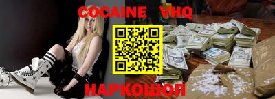каннабис Балаково