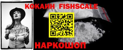 каннабис Балаково