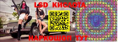 каннабис Балаково