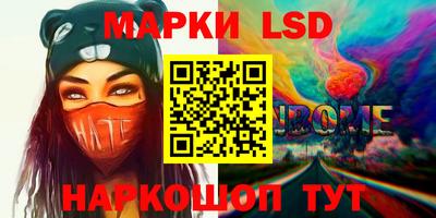 каннабис Балаково