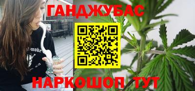 каннабис Балаково