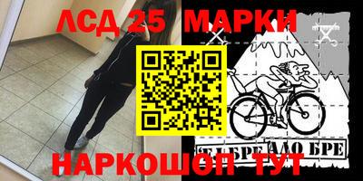 кокс Балашиха