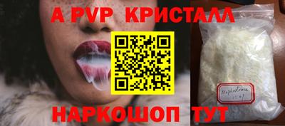 каннабис Балаково