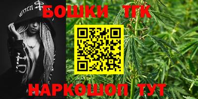 каннабис Балаково