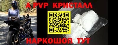 кокс Балашиха