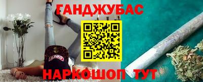кокс Балашиха