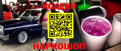 ГАЛЛЮЦИНОГЕННЫЕ ГРИБЫ Балахна