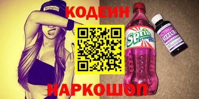ГАЛЛЮЦИНОГЕННЫЕ ГРИБЫ Балахна