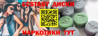 кокс Балашиха