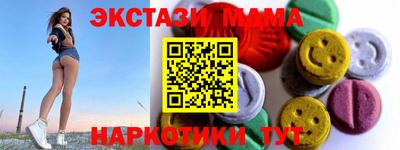 кокс Балашиха