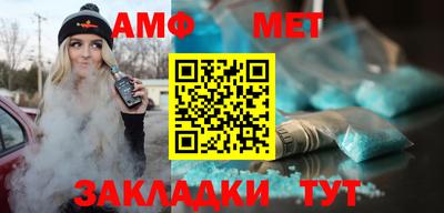 каннабис Балаково