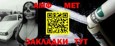 кокс Балашиха