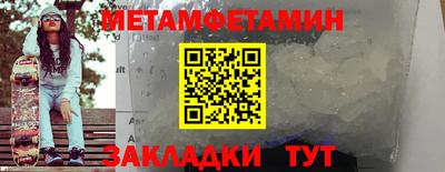 кокс Балашиха