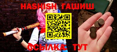 каннабис Балаково