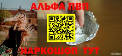 каннабис Балаково
