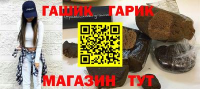 кокс Балашиха