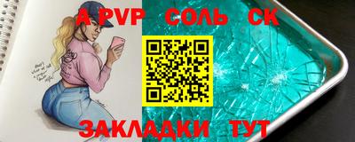 каннабис Балаково