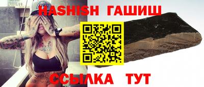 каннабис Балаково