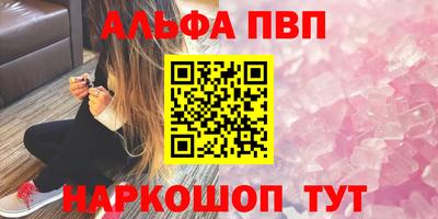 кокс Балашиха