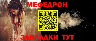 каннабис Балаково