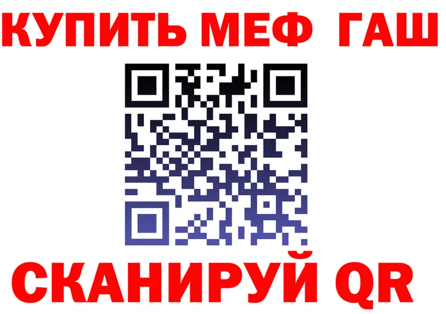 Метадон VHQ зеркало площадка блэк спрут Гуково