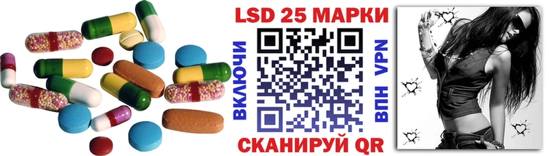 mega как зайти  Гуково  LSD-25 экстази кислота  наркота 