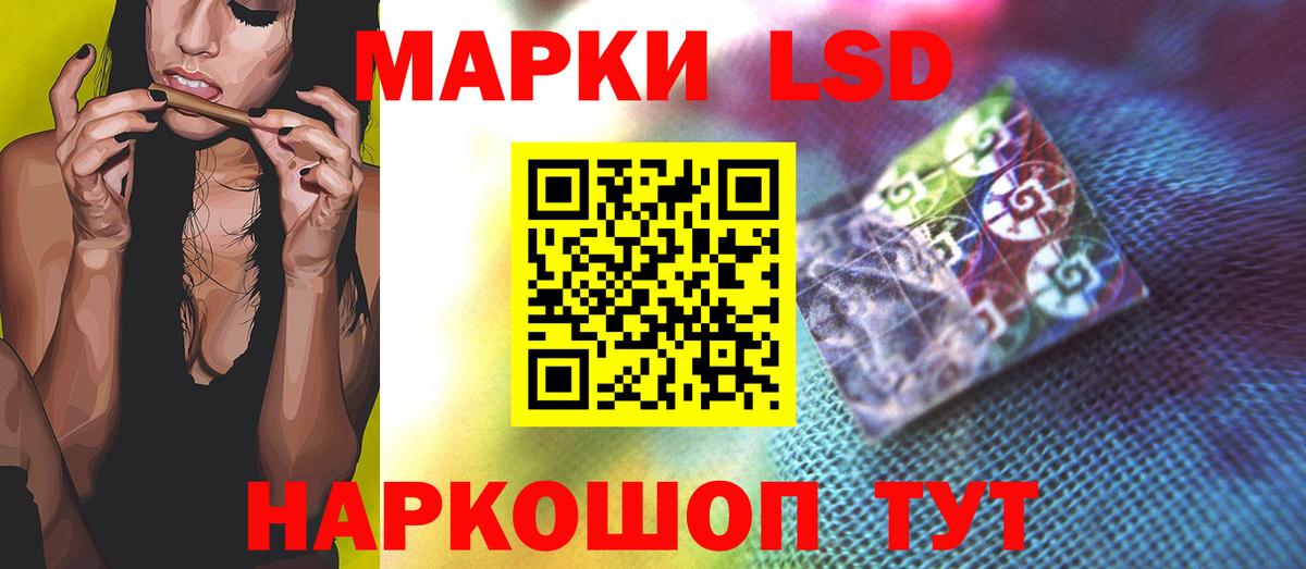 LSD-25 экстази ecstasy  Вход с VPN  Лсд 25 экстази  Гуково 