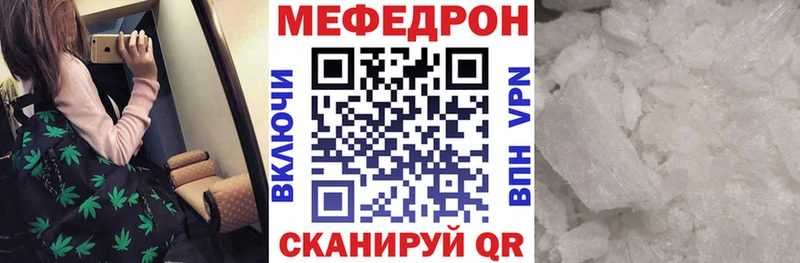 МЯУ-МЯУ мука  Гуково 
