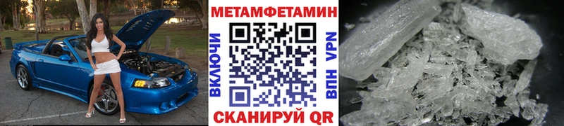 Первитин мет Гуково
